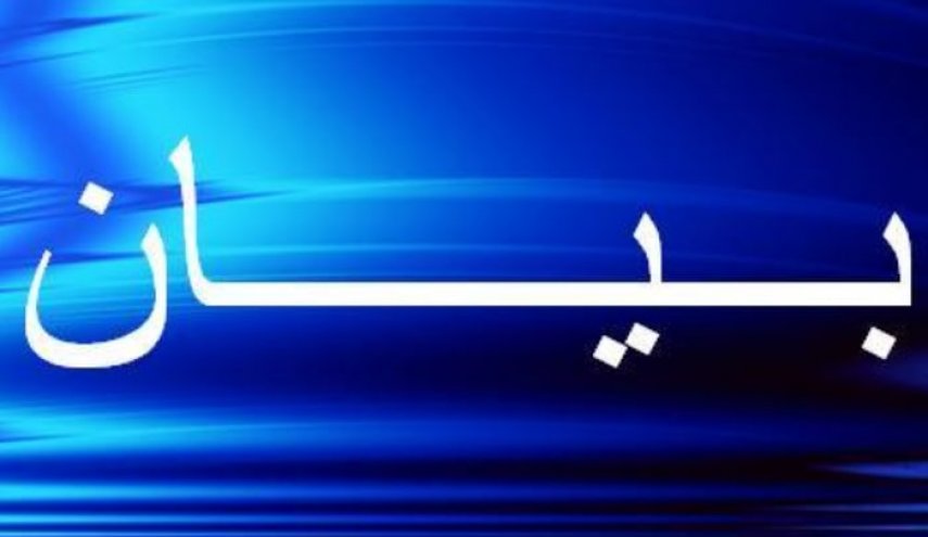 منظمة 