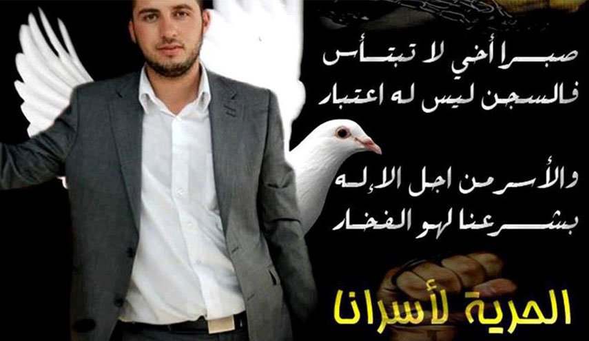 دعوة لحشد استقبال الأسير مصعب أبو شخيدم غدا الأربعاء