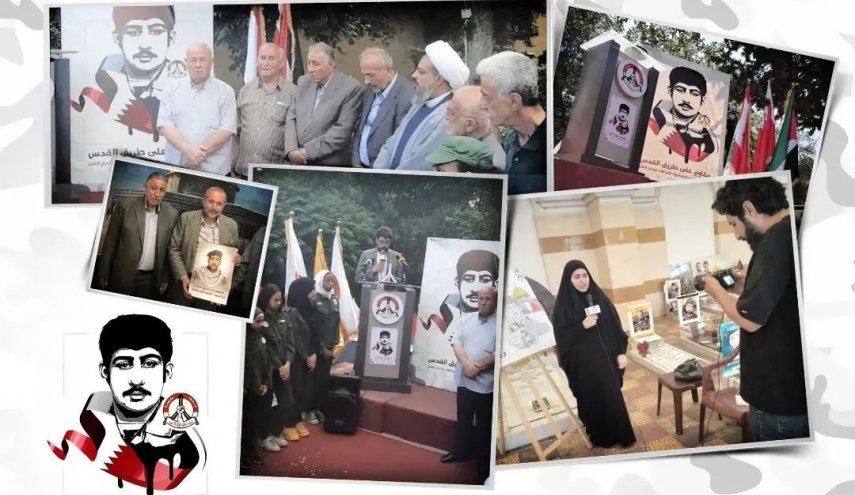 '14 فبراير