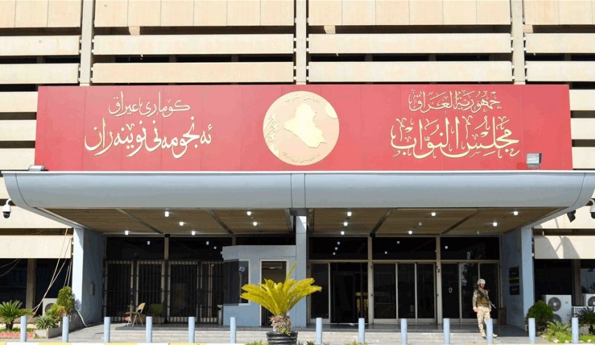 العراق: النواب البدلاء يؤدون اليمين الدستورية
