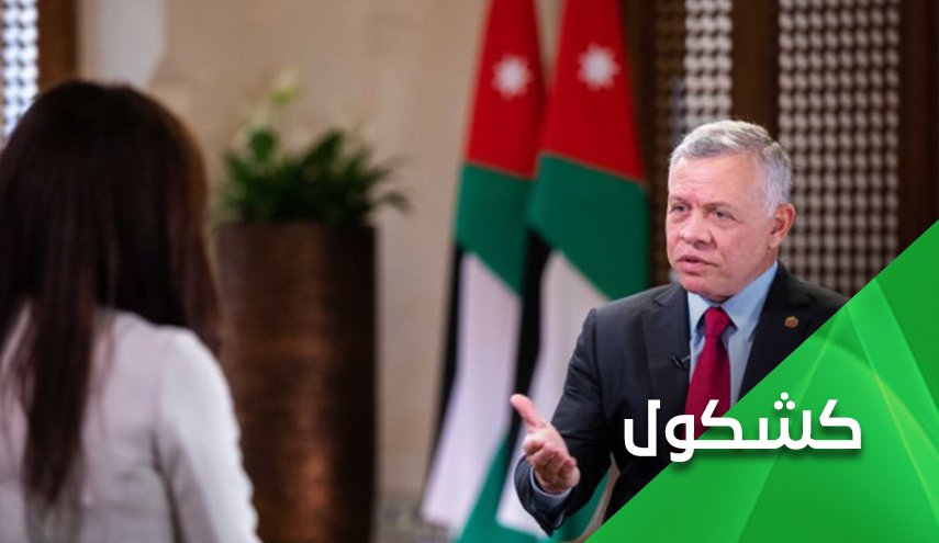 ‘ناتو الشرق الاوسط’.. ما الذي قصده ملك الأردن؟!