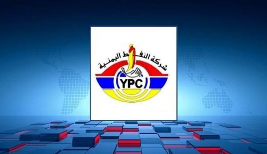 شركة النفط اليمنية: تحالف العدوان يمارس 'سياسة التقطير' في إدخال سفن الوقود

