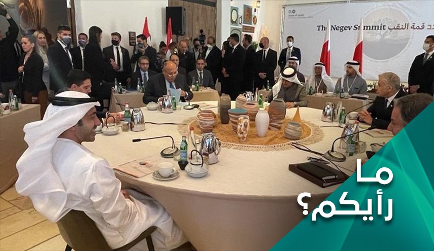 الناتو العربي الاسرائيلي.. هل سيری النور؟