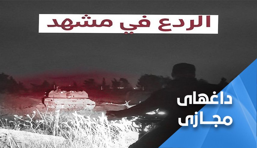 لرزش اشغالگران در برابر مقاومت لبنان