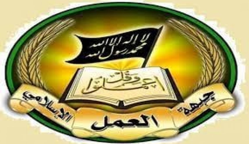 جبهة العمل الإسلامي تدعو إلى تشكيل حكومة لبنانية قادرة على معالجة الأزمات 
