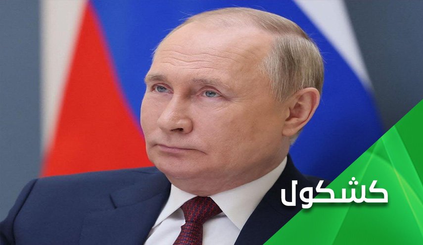 هل يسمح بوتين أن ينقل الناتو المعركة الى عقر داره؟