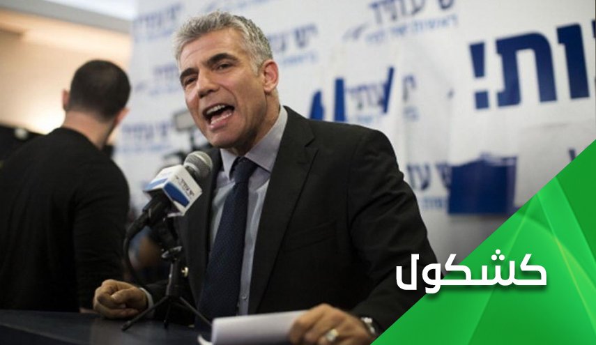 بالوثائق.. لابيد يسكن بيتاً تعود ملكيته لمواطن فلسطيني هُجّر منه