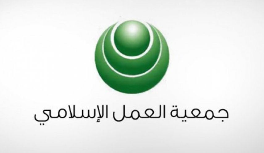 'العمل الإسلامي' البحرانية تعلن شروطها للمشاركة بأي حوار مع السلطات
