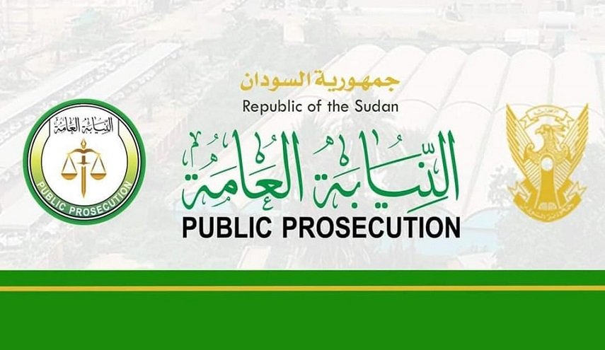 السودان.. النيابة العامة ترفض المصادقة على فض أي اعتصام في الخرطوم

