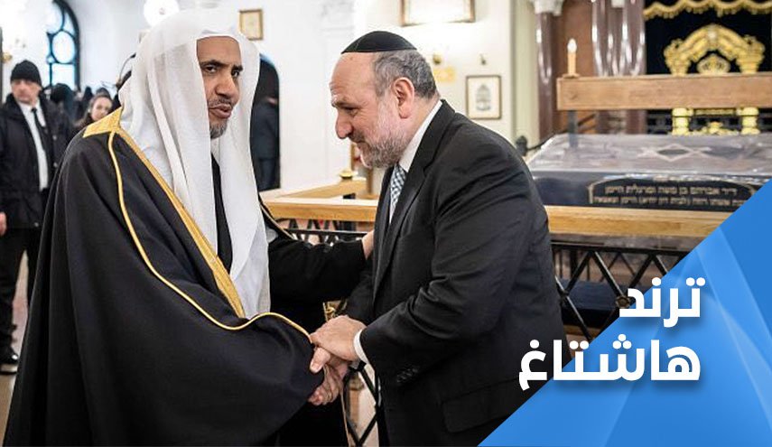خطبة وصلاة عرفة بامامة احد شيوخ التطبيع