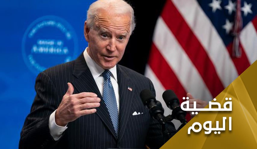 لا اوهام في زيارة بايدن للمنطقة 
