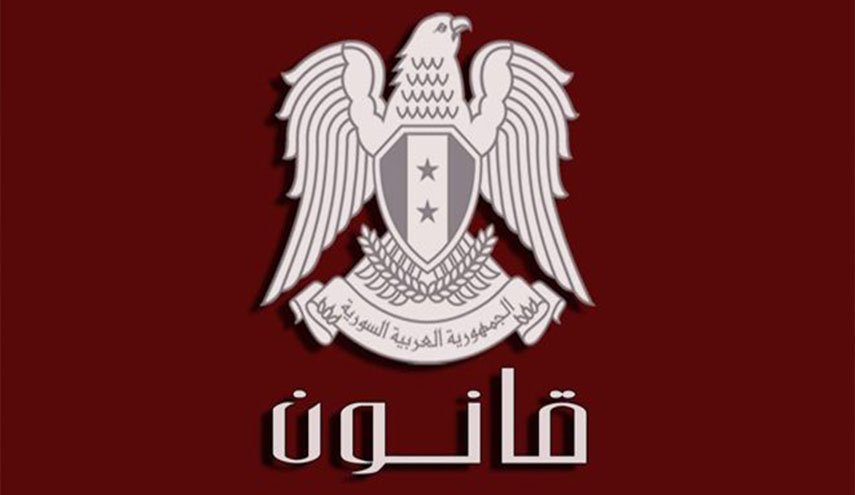 سوريا تنضم إلى الاتفاق الإطاري لإنشاء التحالف الدولي للطاقة الشمسية