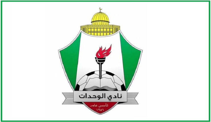 فريق الوحدات ينسحب من بطولة في الإمارات بسبب رفضه للتطبيع
