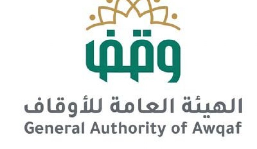 أوقاف اليمن تدين هدم جامع النور في الحديدة