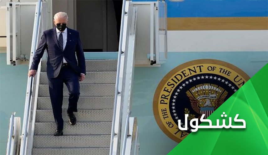 عندما يتحول البعض لبيادق على رقعة شطرنج المصالح الأمريكية