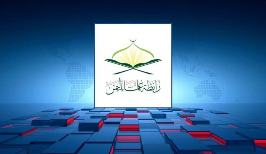  رابطة علماء اليمن تنعى العلامة عبدالكريم الغرباني