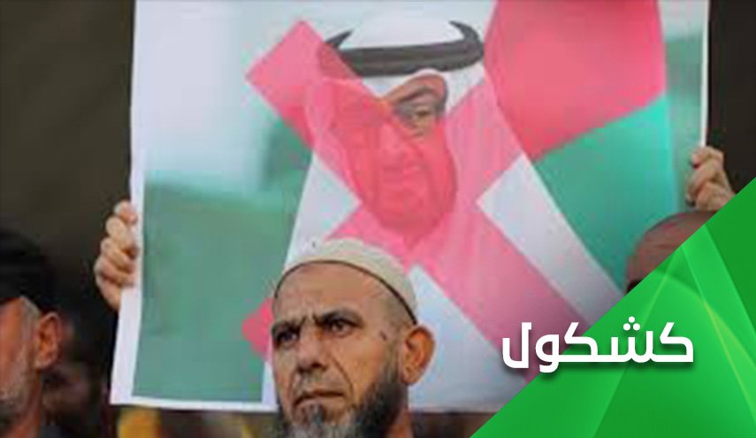 الإمارت تشجع الصومال على التطبيع مع 