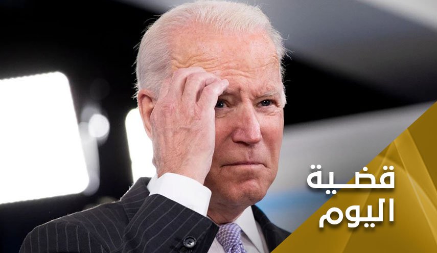 بايدن في المنطقة..إيران والنفط وأمن الكيان 