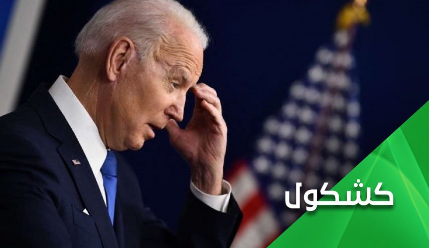 بايدن للعرب.. عادوا روسيا والصين وإيران لتبقى أمريكا 