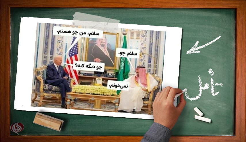مشروح مذاکرات مهم بین بایدن و ملک سلمان 