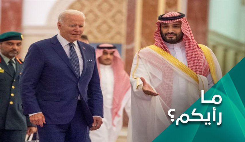 هل حققت زيارة بايدن للمنطقة الطموح السعودي والاسرائيلي؟