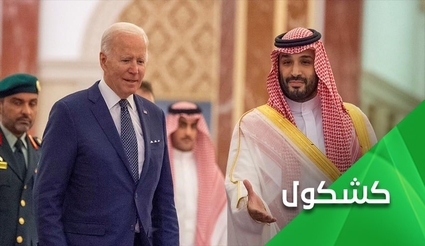 بايدن والمنطقة.. ترامب الحزب الديمقراطي
