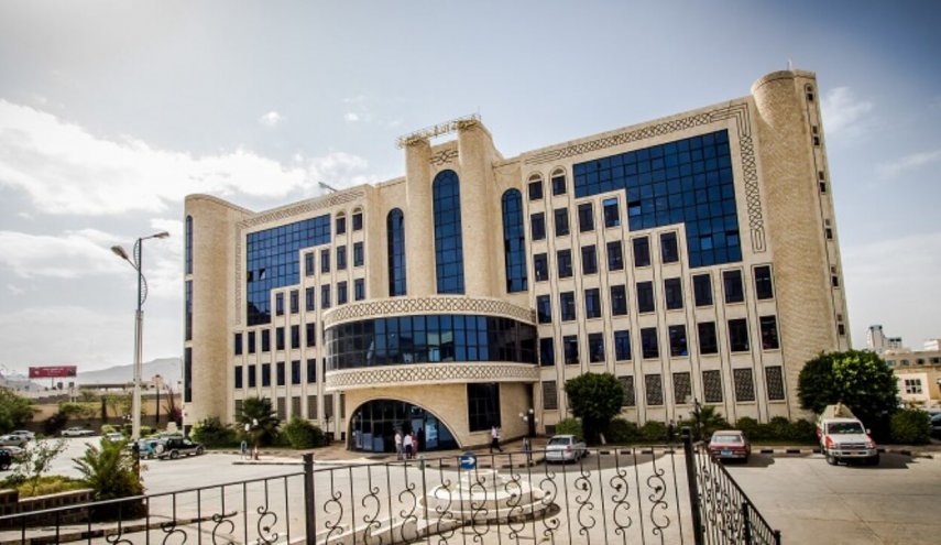 بالصورة.. بيان هام لشركة النفط اليمنية 