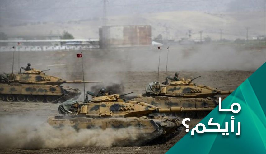 كيف سيكون وضع القوات التركية فی العراق بعد المطالبة بإخراجها؟