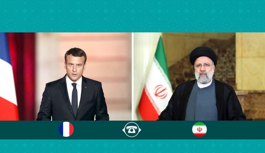 رئيسي لـ
