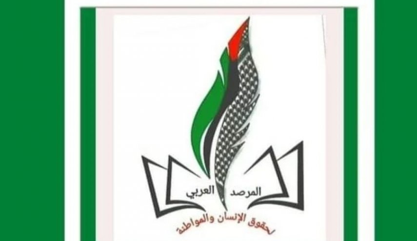 منظمة حقوقية تدعو إلى التضامن مع المعتقلين السياسيين في البحرين 