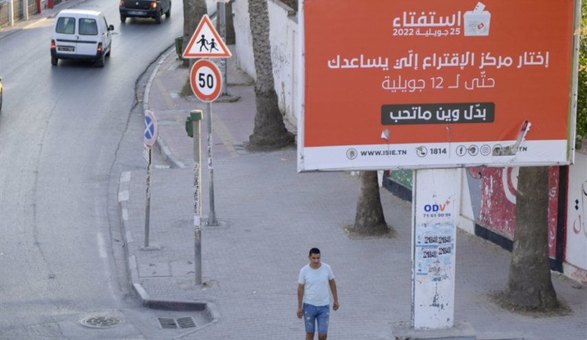 التونسيون يصوتون اليوم على مشروع الدستور الجديد