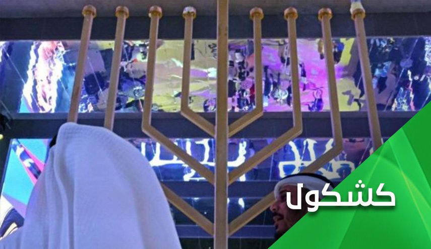 ما السر وراء موجة توطين الصهاينة في الدول العربية حديثة التطبيع؟