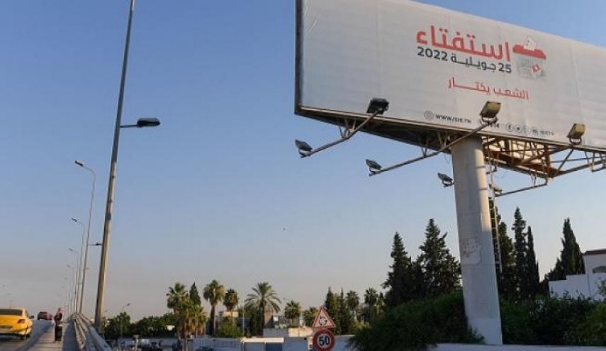تونس.. إغلاق صناديق الاقتراع وترقب لإعلان النتائج الأولية