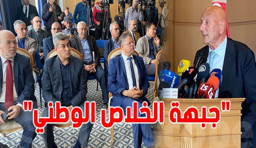 تونس..