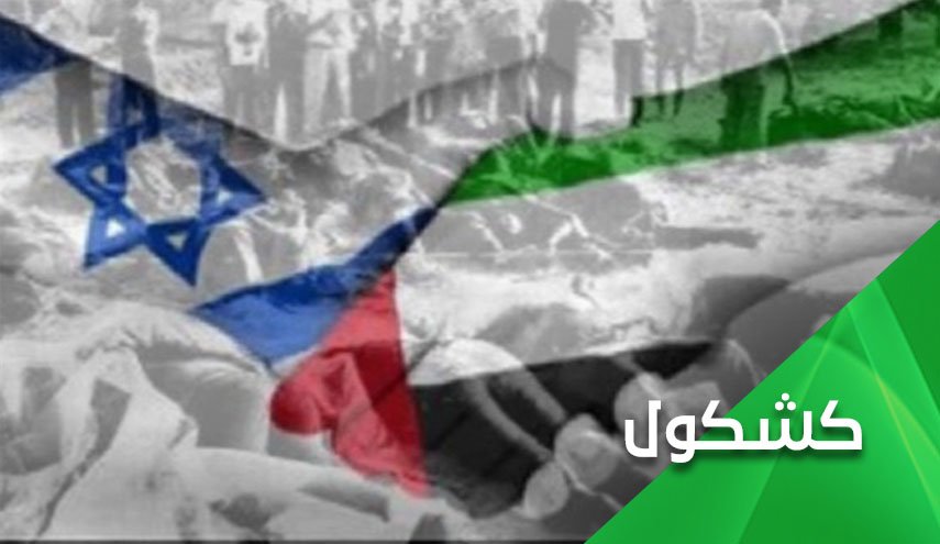 الإمارات تبني ملعباً على نفقتها لـ