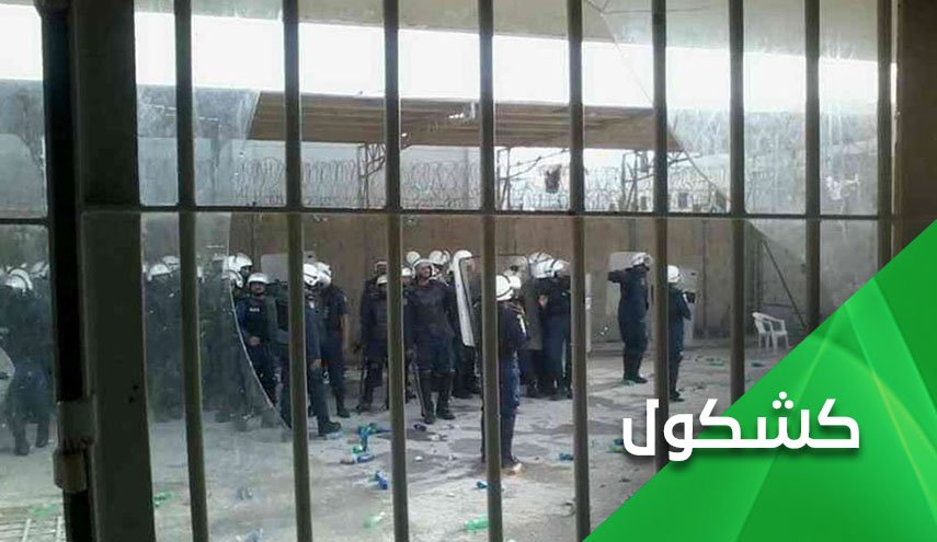 مظلومية معتقلي الرأي في سجون البحرين.. الشيخ علي سلمان مثالاً