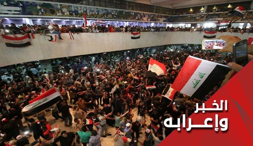 الإعلان عن اعتصام مفتوح للصدريين في البرلمان العراقي
