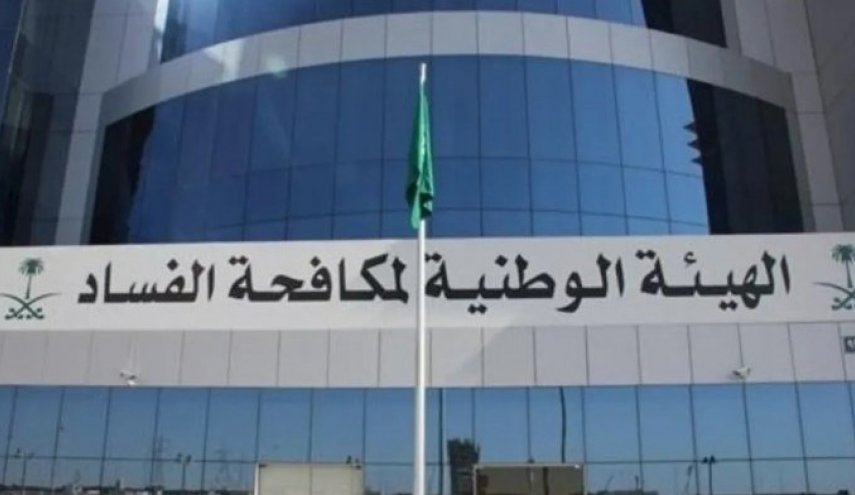 بازداشت ده‌ها مقام دولتی در عربستان سعودی