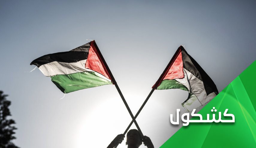 موقف مُشرّف للعشائر العراقية من القضية الفلسطينية