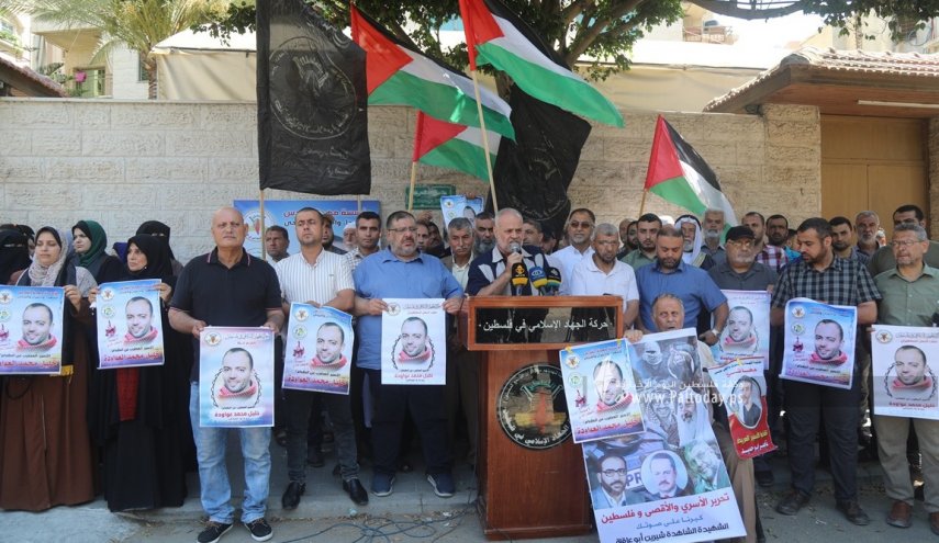 الجهاد الاسلامي تنظم وقفة تضامنية مع الأسير خليل عواودة