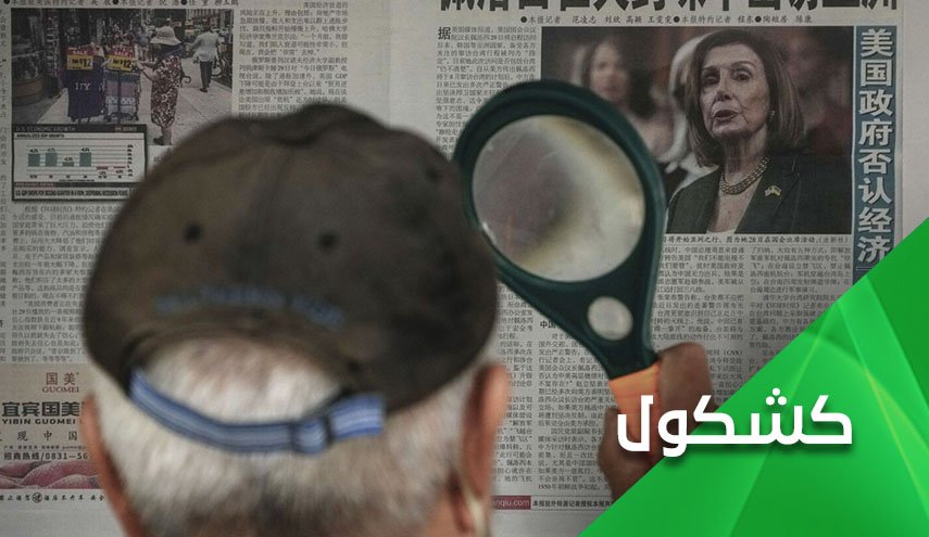 واشنطن وبكين على الساحة التايوانية.. إستدراج متبادل