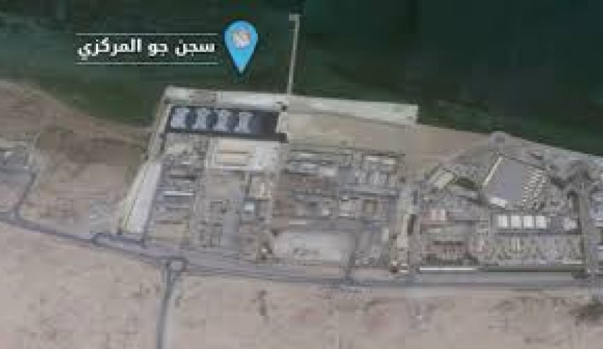 البحرين/منع المعتقلين السياسيين في سجن جو من إحياء عاشوراء