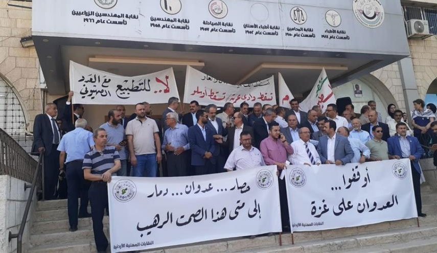 الأردن.. وقفة للنقابات المهنية تضامنا مع غزة وتنديدا بالتطبيع