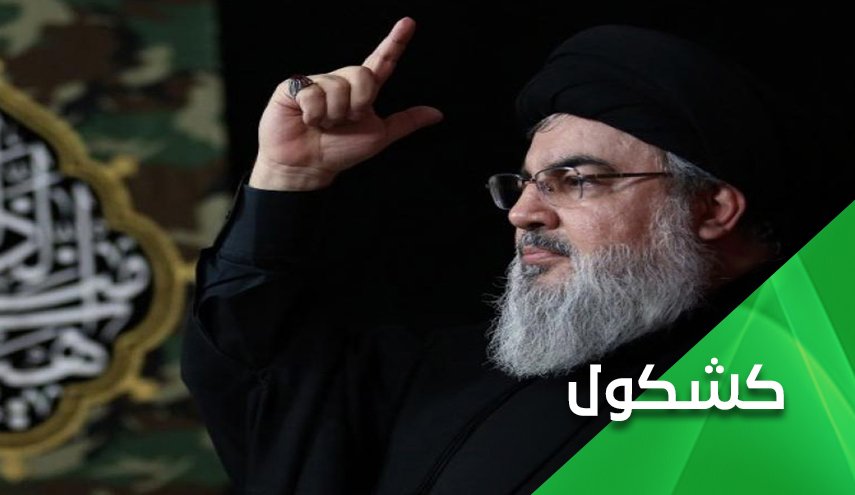 رسالة السيد نصرالله للاحتلال.. فهل فهم الرسالة؟
