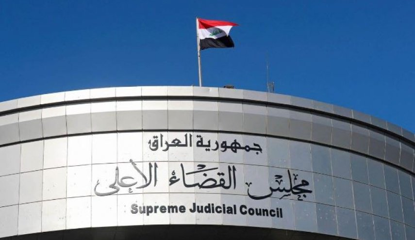 مجلس القضاء الأعلى: لا صلاحية لنا بحل البرلمان