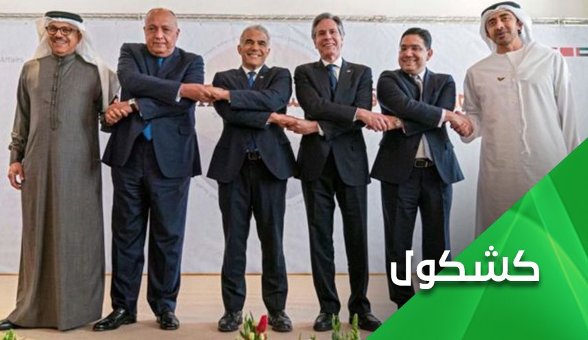 قمة 
