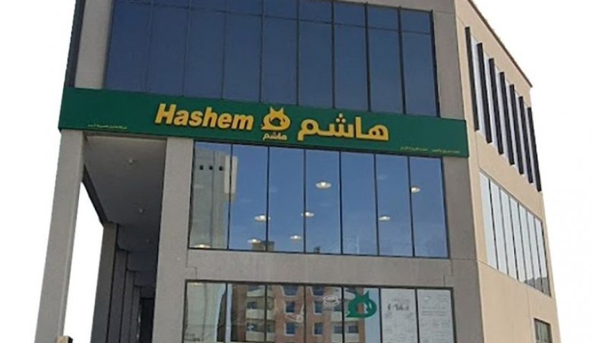 البحرين/دعوات لمقاطعة مطعم لم يعتذر عن استفزاز المواطنين يوم عاشوراء