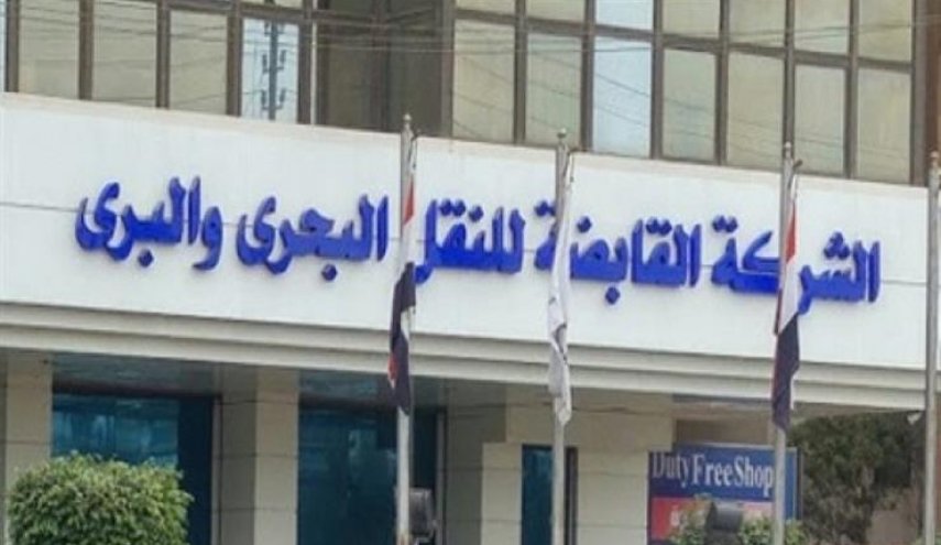 مصر تبيع للسعودية حصتها في شركة كبيرة بـ8 جنيهات للسهم
