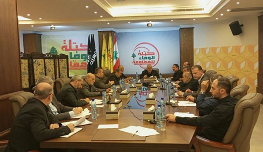 الوفاء للمقاومة: نراهن على المقاومة لتكريس حقوق لبنان والوقت ليس مفتوحًا أمام الصهاينة