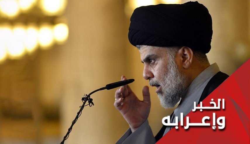 الصدر من الدعوة للتظاهرات الملیونية إلى مقاضاة السلطات الثلاث